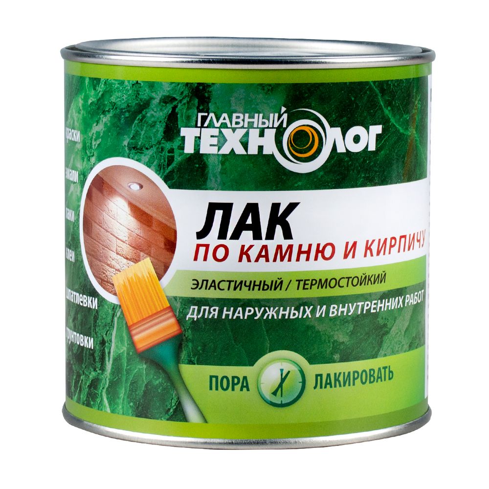 Лак по камню и кирпичу, матовый, "Главный Технолог", 0,75 л, 42588
