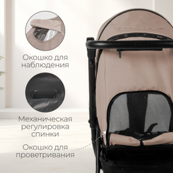 Прогулочная коляска BubaGO Cross City