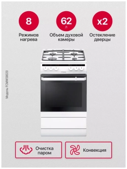 Комбинированная плита Hansa FCMW58020