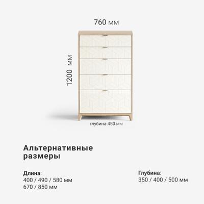 Высокий комод Case CS024