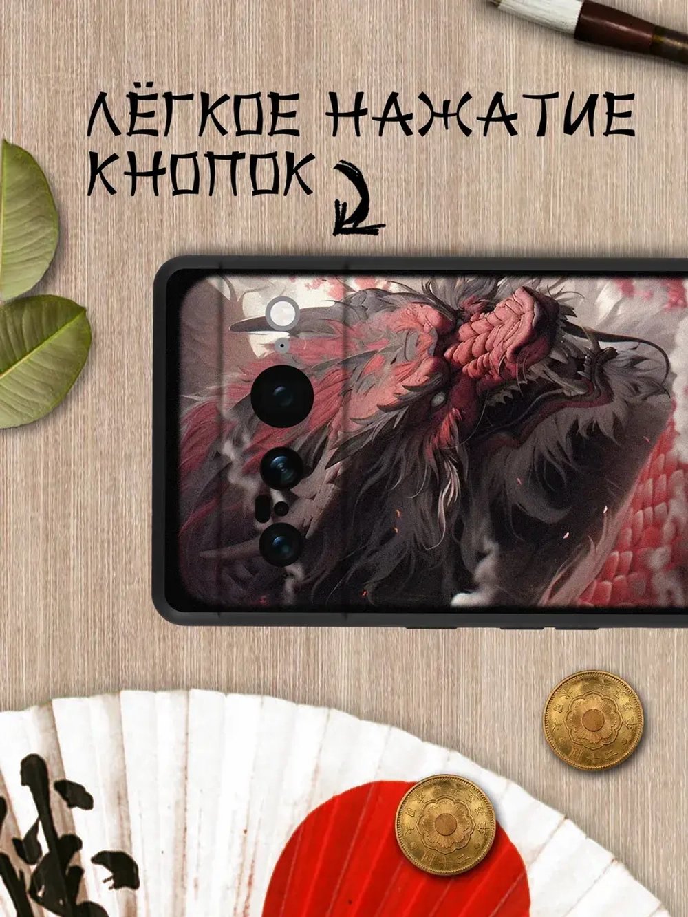 Чехол на Google Pixel 7 Pro