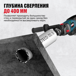 Алмазная коронка ALTECO Pro 63*450