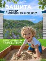 Фотосетка на забор клумбы ландшафтный дизайн 3х1,58 м