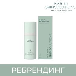 Marini SkinSolutions C-Esta Face Cream Ремоделирующий крем с витамином С и DMAE, 28 мл