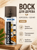 Воск для дерева VIXEN 520мл (аэр.)
