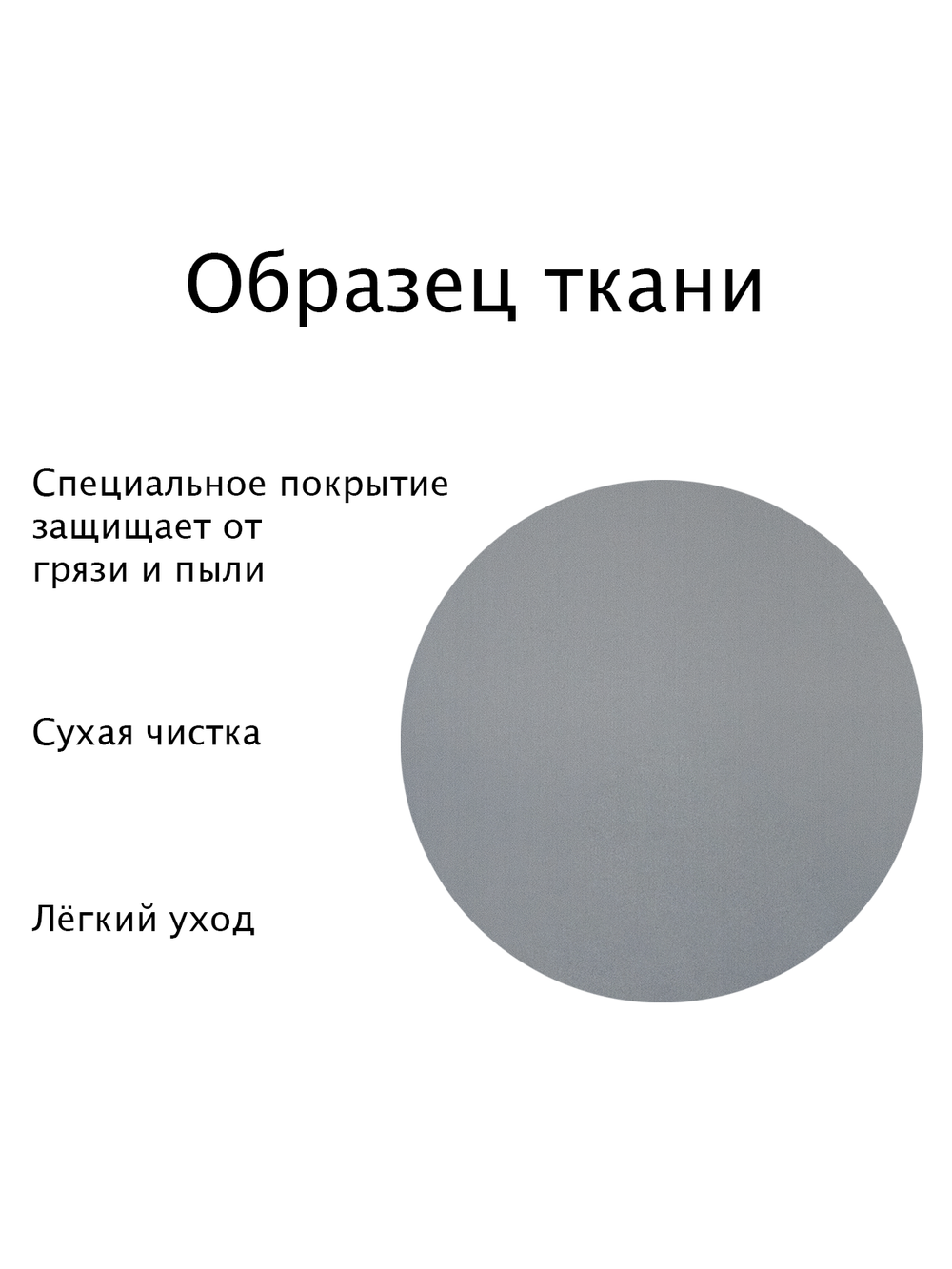 Штора рулонная полупрозрачная Лина Светло-серая Тёмная комплектация