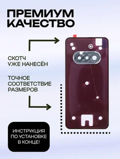 Задняя крышка для Nothing Phone (3a) со стеклом камеры, белая (White)