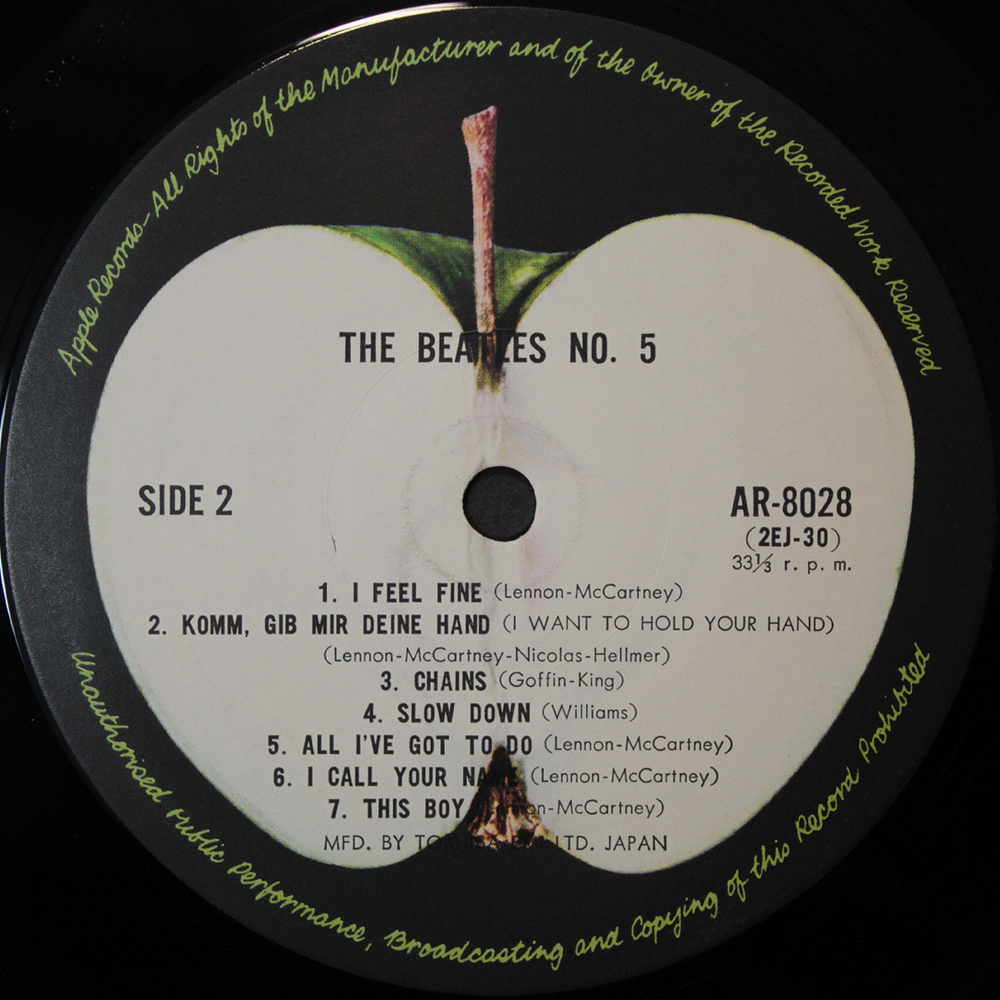 The Beatles / Beatles No.5 (LP)