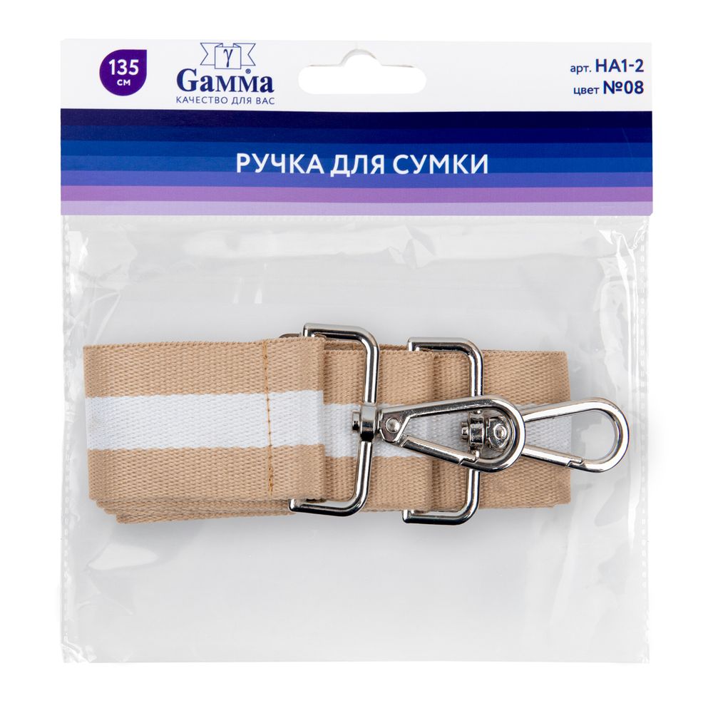 Ручка для сумки 135 см, полиэстер, 1 шт, №08 бежевый, Gamma HA1-2