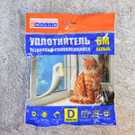 Уплотнитель резиновый D-профиль 6м белый, 4WALLS