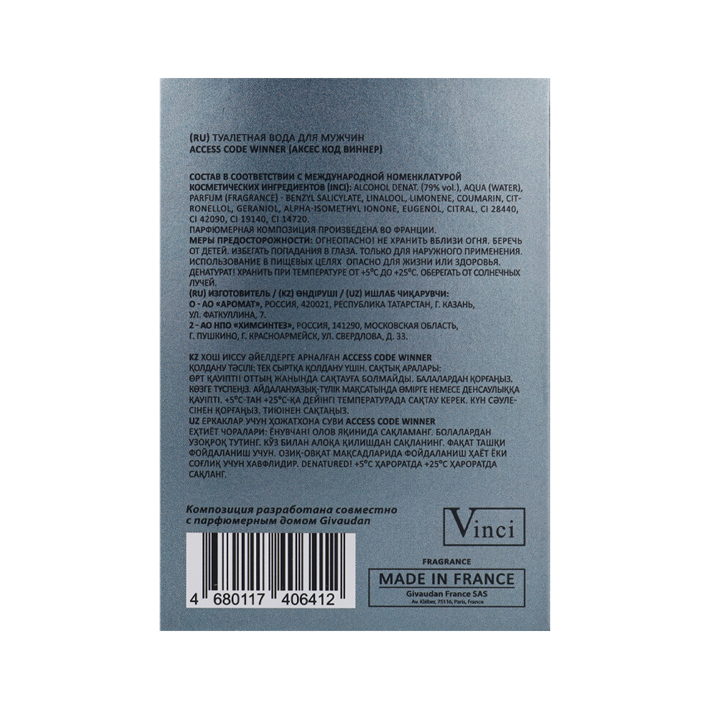 Вода туалетная Access Code Winner (Аксес Код Виннер) - 100ml for men