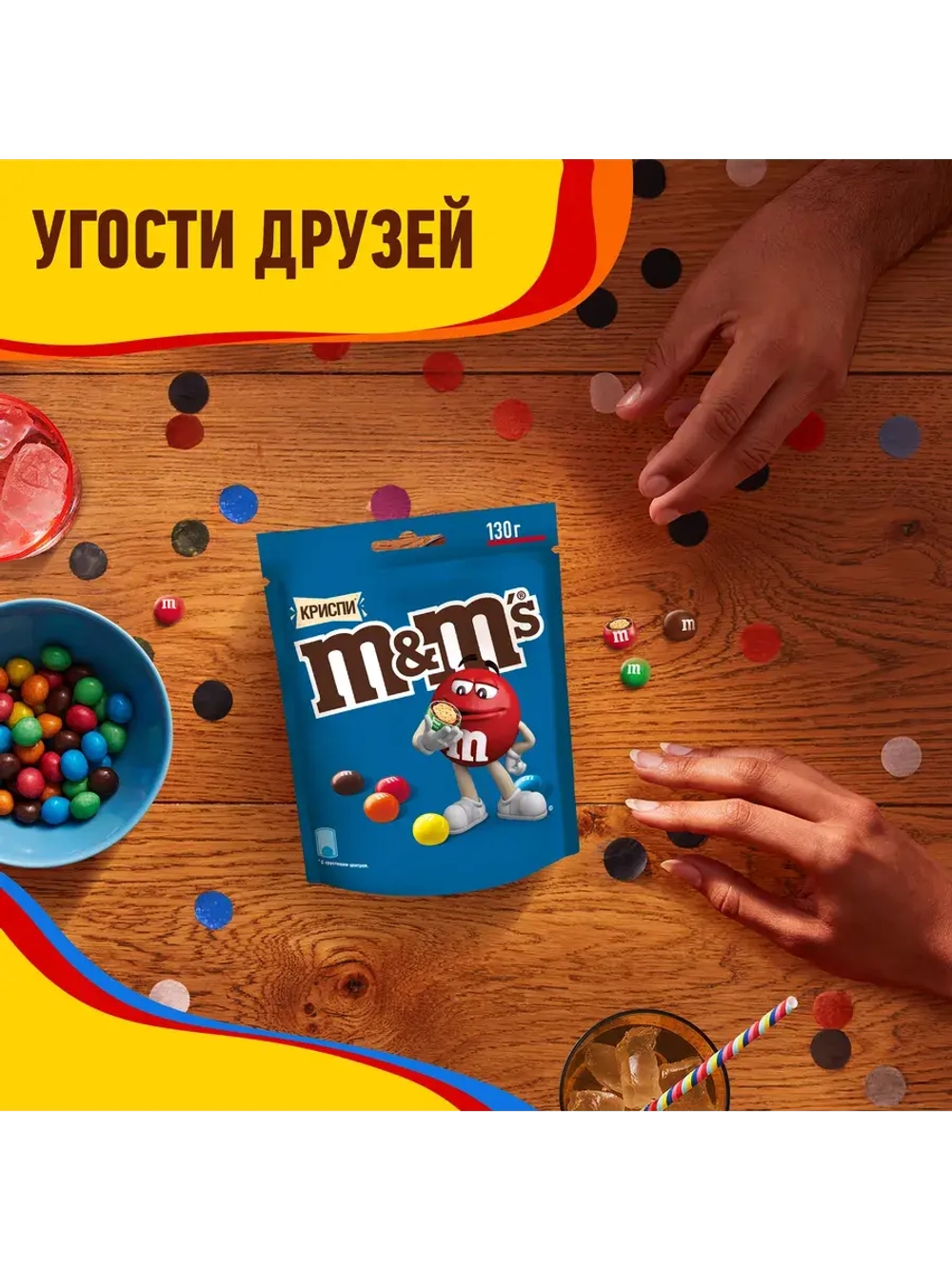 Драже M&M's Криспи с хрустящим центром 130 г * 3 шт