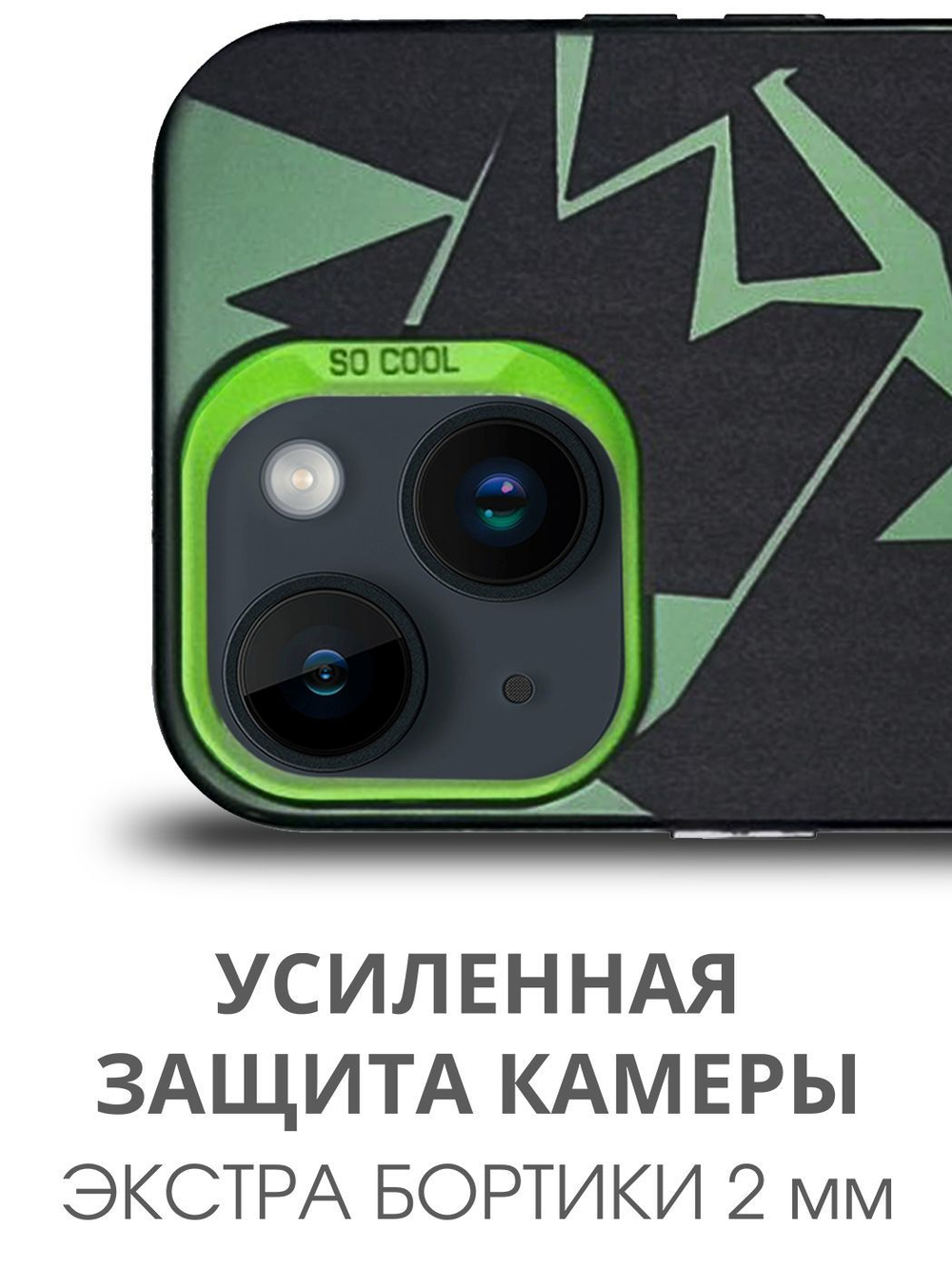 Дизайнерский чехол из пластика для IPHONE 15 с усиленной защитой камеры и глянцем