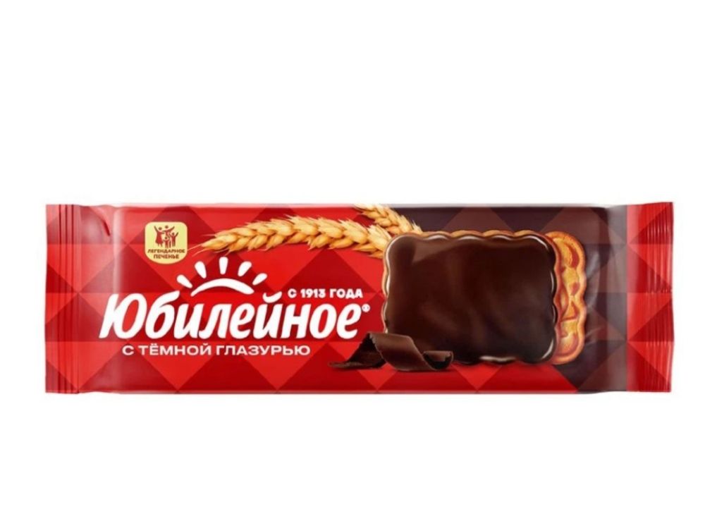 Печенье "Юбилейное" глазурь 116г