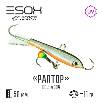 Raptor 50 C004
