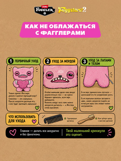 Фуглер Губка Боб мягкая игрушка. FUGGLER x SpongeBob. 15701