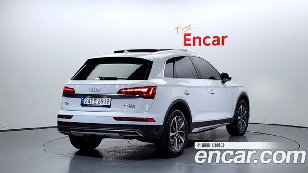 Audi Q5 45 TFSI Quattro — 2023