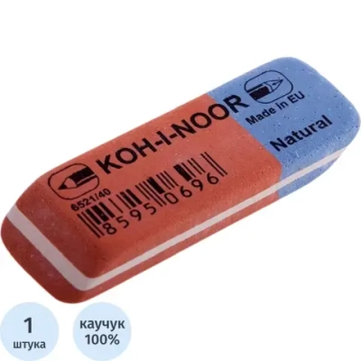 Ластик Koh-I-Noor 6521/40 из натурального каучука прямоугольный 57х20х8 мм
