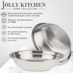 Тарелка Jolly Kitchen нержавеющая сталь 0,8 см, диаметр 18 см