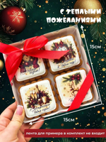 Подарочный набор имбирных пряников новогодний 2