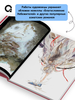Цветы, что распускаются поутру. Коллекция иллюстраций Tai