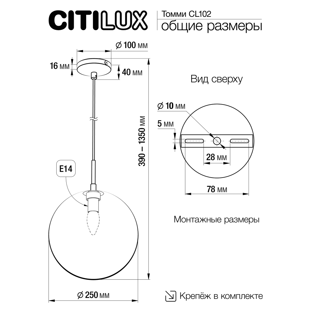 Citilux Томми CL102630 Светильник подвесной Дымчатый
