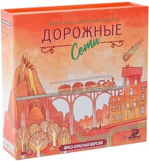 Настольная игра "Дорожные сети" (Ярко-красная версия)