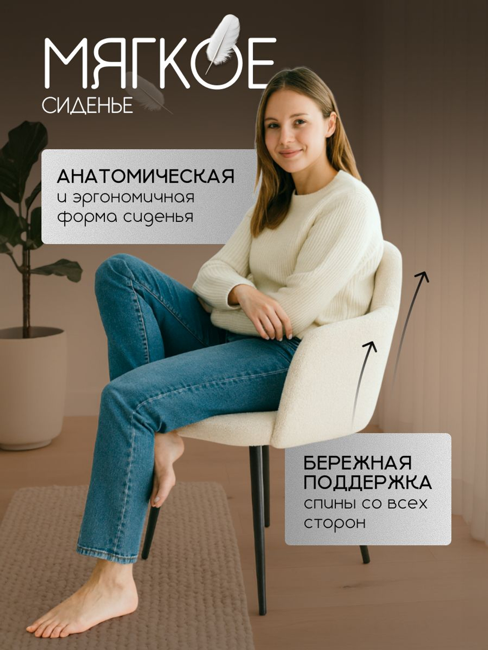 Мягкий стул кресло для кухни велюр со спинкой и подлокотниками, Massagecomplekt, бежевый, бронза