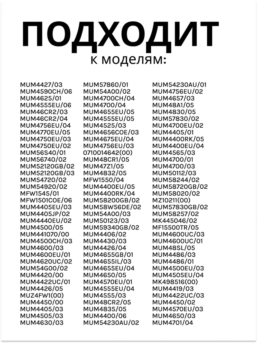 Нож мясорубки №5 BOSCH/ZELMER/PHILIPS (Китай) 620949 (420306564080, 020468, 00620949, 00020468, MM01W02, 028887)