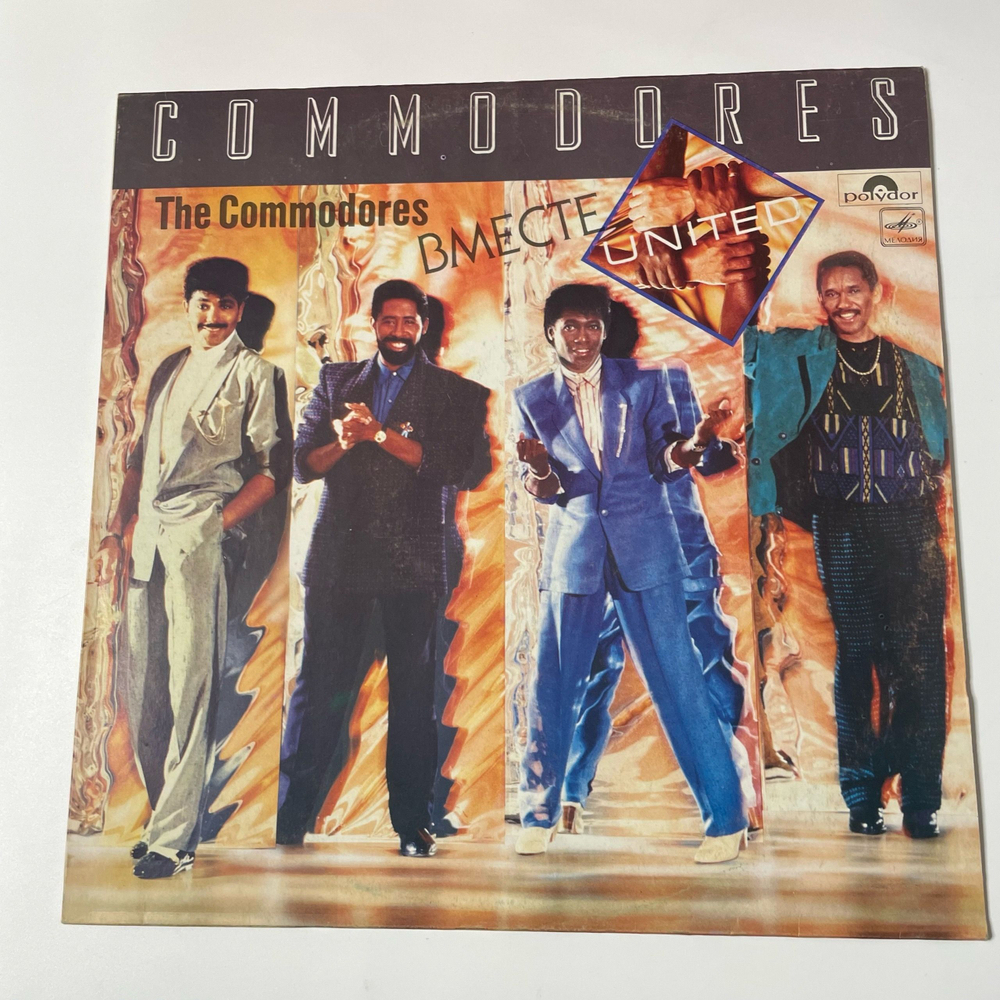 Винтажная виниловая пластинка LP Commodores, United Вместе (СССР 1988)