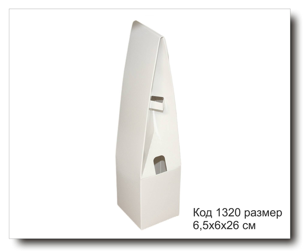 Коробка Код 1320 размер 6,5х6х26 см для диффузора белый картон