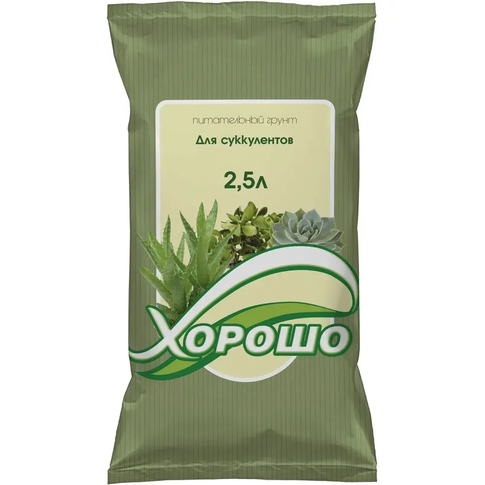 Грунт 'Для кактусов и суккулентов'2,5л