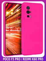 Мягкий Soft Touch чехол из силикона для XIAOMI POCO F5 PRO и REDMI K60 PRO с бархатной подкладкой