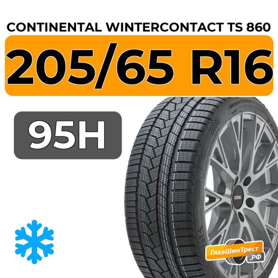 Continental WinterContact TS 860 205/65 R16 95H