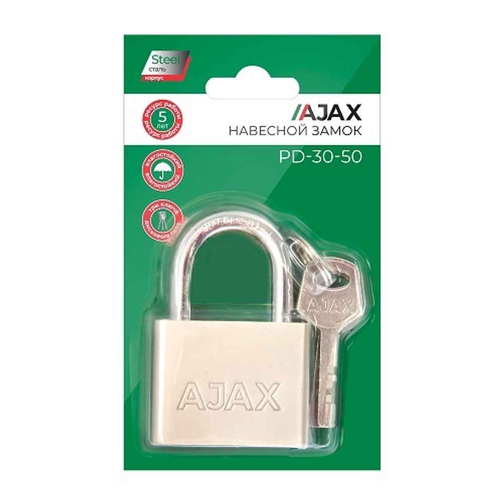 Замок навесной AJAX PD-30-50 (3 fin key) /42577/