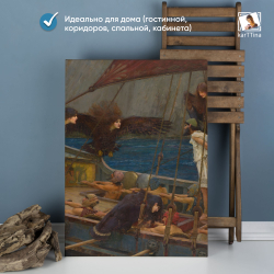 Картина karTTina "Сотворение Адама", 150 см х 70 см