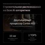 Умный замок Aqara ML-D01D врезной разбл.отпеч.паль./код/пар/NFC/прил/мех.кл 5000mAh бронзовый/черный