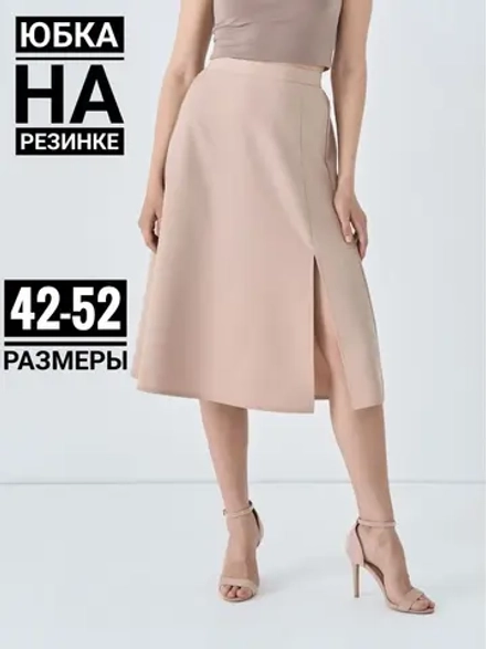 Юбка миди с разрезом
