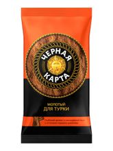 Кофе молотый Черная Карта для турки 100 г