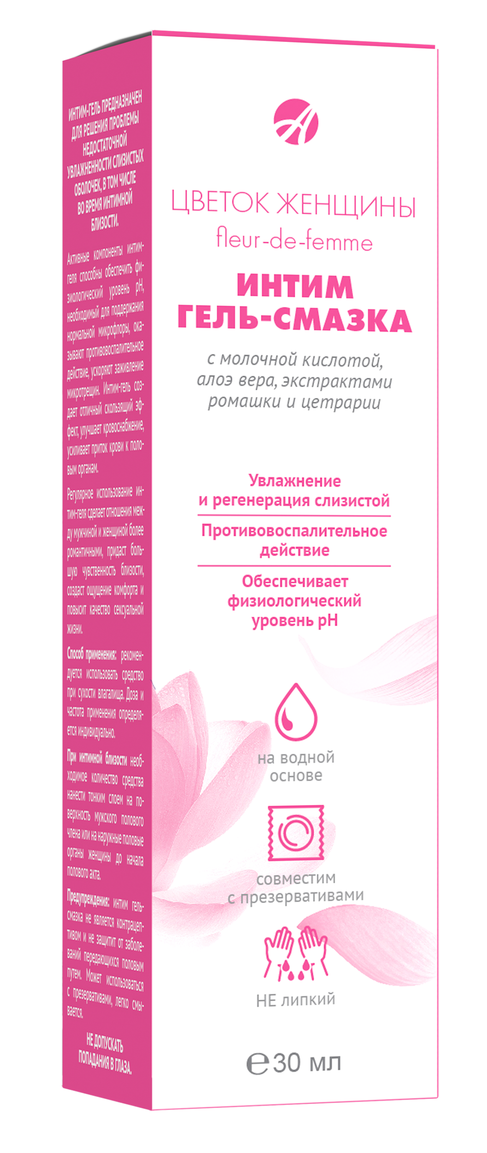 Интим - гель "Цветок женщины", 30мл. Восстанавливает нормальный баланс рН интимной зоны, увлажняет, снимает воспаления