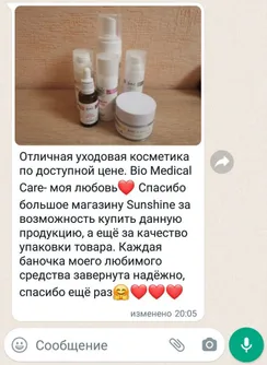 StartStore Pro: Отзывы в WhatsApp Блок 24