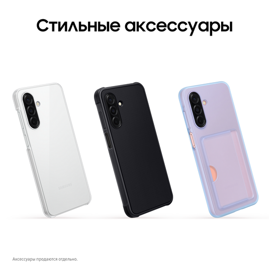 Смартфон Samsung Galaxy A26 8/256 Гб Мятный