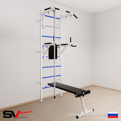 Шведская стенка Sv Sport 580 (Турник стандарт/Брусья/Скамья/Канат)