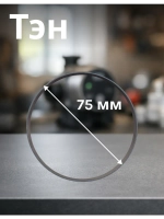 Элемент нагревательный (ТЭН) проточный к посудомоечным машинам Bosch / Siemens 2080 w (55 мм) (900945718 / 9001140120 / EGO 30.73400.032, 30.73400.039, 9001180501, 30.73400.029, 00651956, 12019637)