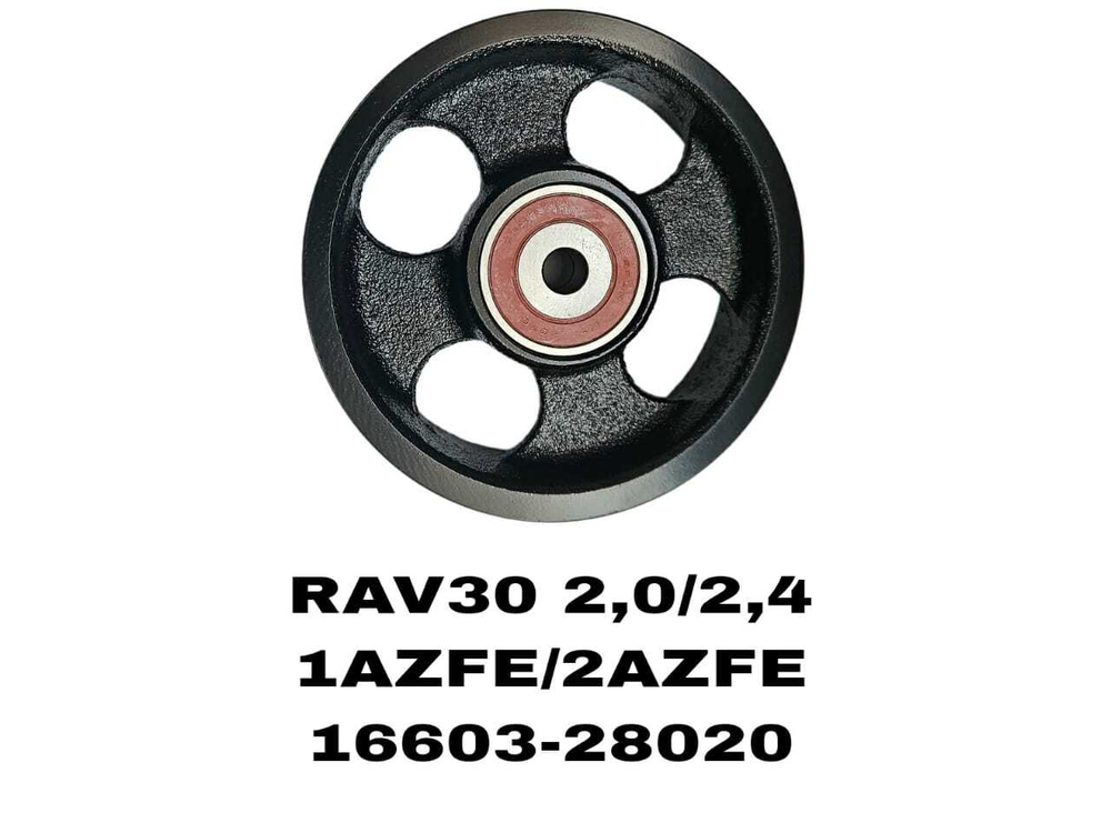 РОЛИКИ НАРУЖНИЕ RAV30 2,0/2,4