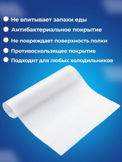 Антибактериальный коврик для холодильника, набор 6 шт Розовый