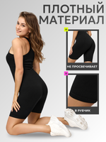 Комбинезон для фитнеса женский