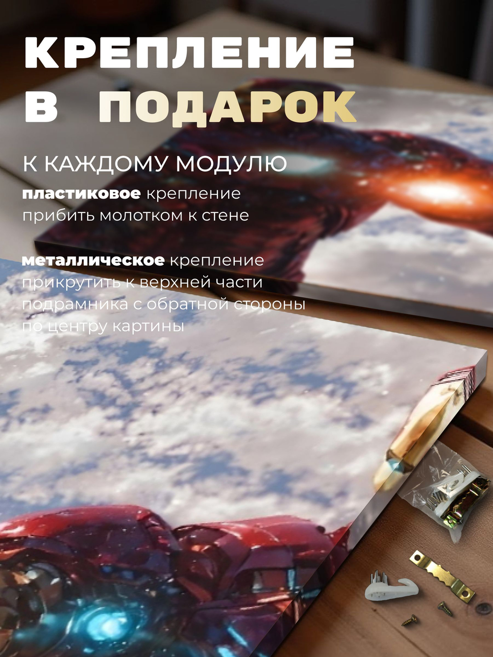 Картина Готовность к бою модульная 50x70см 2шт., на деревянном подрамнике