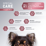 Сухой корм AWARD SPECIAL CARE Toy Breed Support для взрослых собак мелких и миниатюрных пород со свежим мясом ягненка 10кг