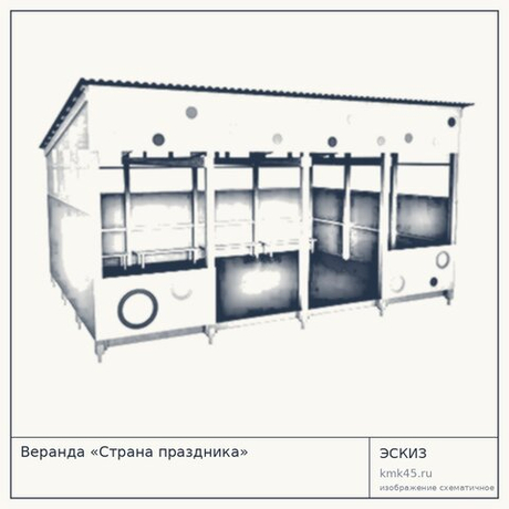 Веранда «Страна праздника»